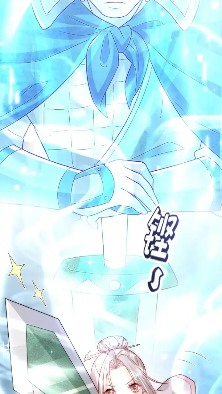 《团宠萌宝：四岁小师傅下山了》第303话 两把剑的柔情蜜意图38