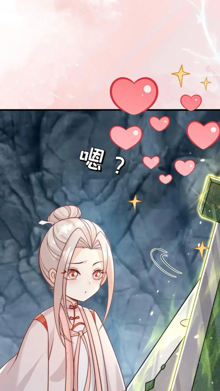 《团宠萌宝：四岁小师傅下山了》第303话 两把剑的柔情蜜意图6