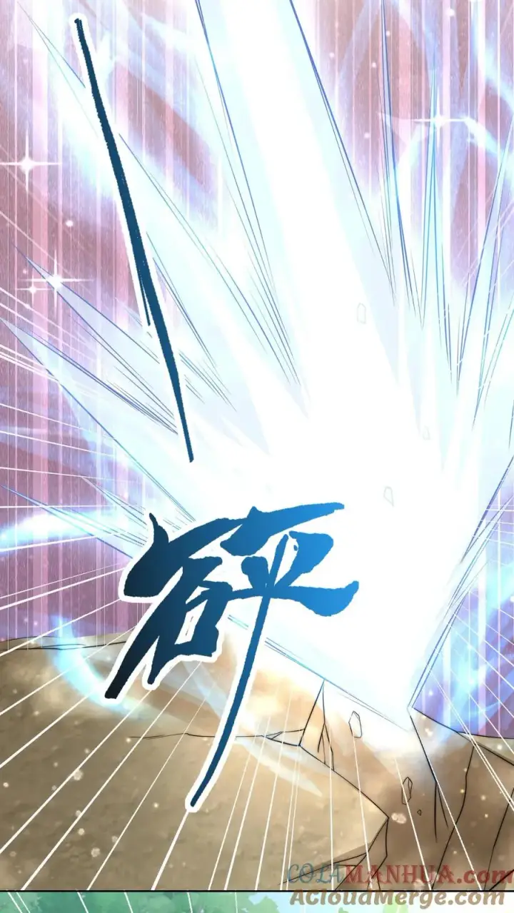 《团宠萌宝：四岁小师傅下山了》第304话 一剑碎山河图17