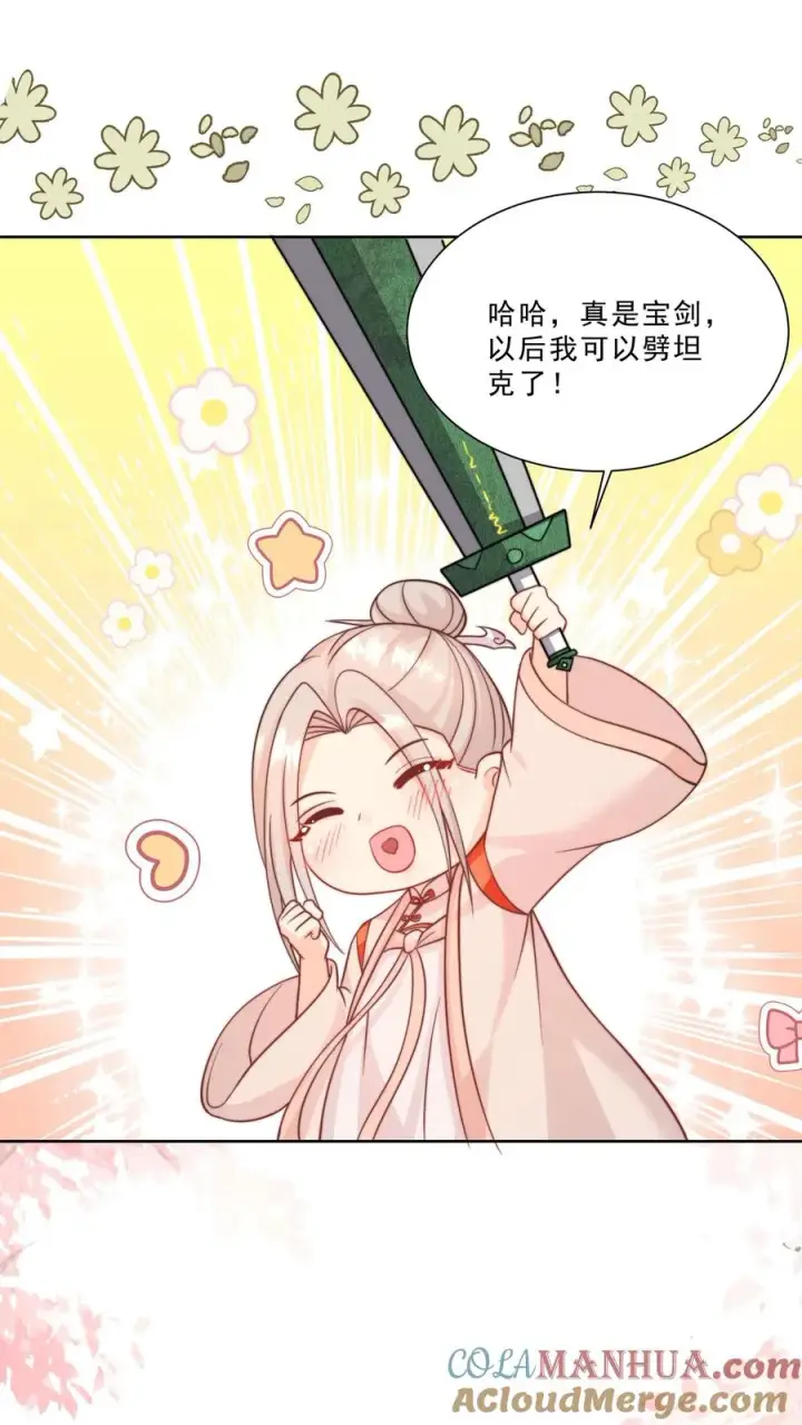 《团宠萌宝：四岁小师傅下山了》第304话 一剑碎山河图19