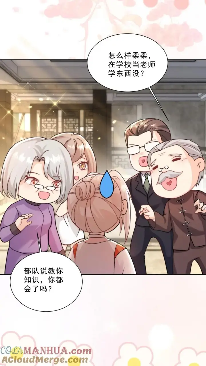 《团宠萌宝：四岁小师傅下山了》第304话 一剑碎山河图23