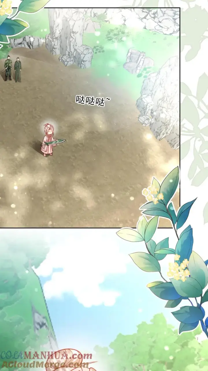 《团宠萌宝：四岁小师傅下山了》第304话 一剑碎山河图5
