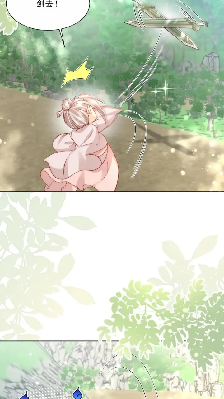 《团宠萌宝：四岁小师傅下山了》第304话 一剑碎山河图8