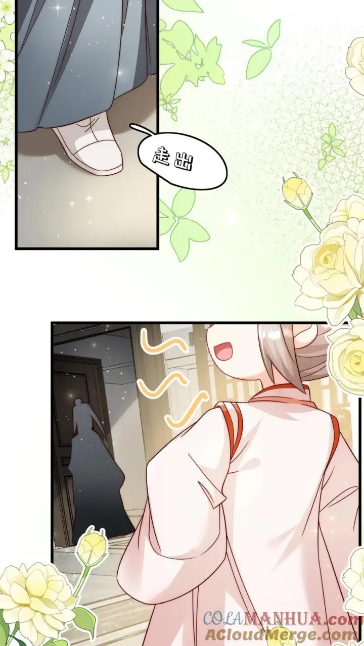 《团宠萌宝：四岁小师傅下山了》第305话 谁教你念的诗图13