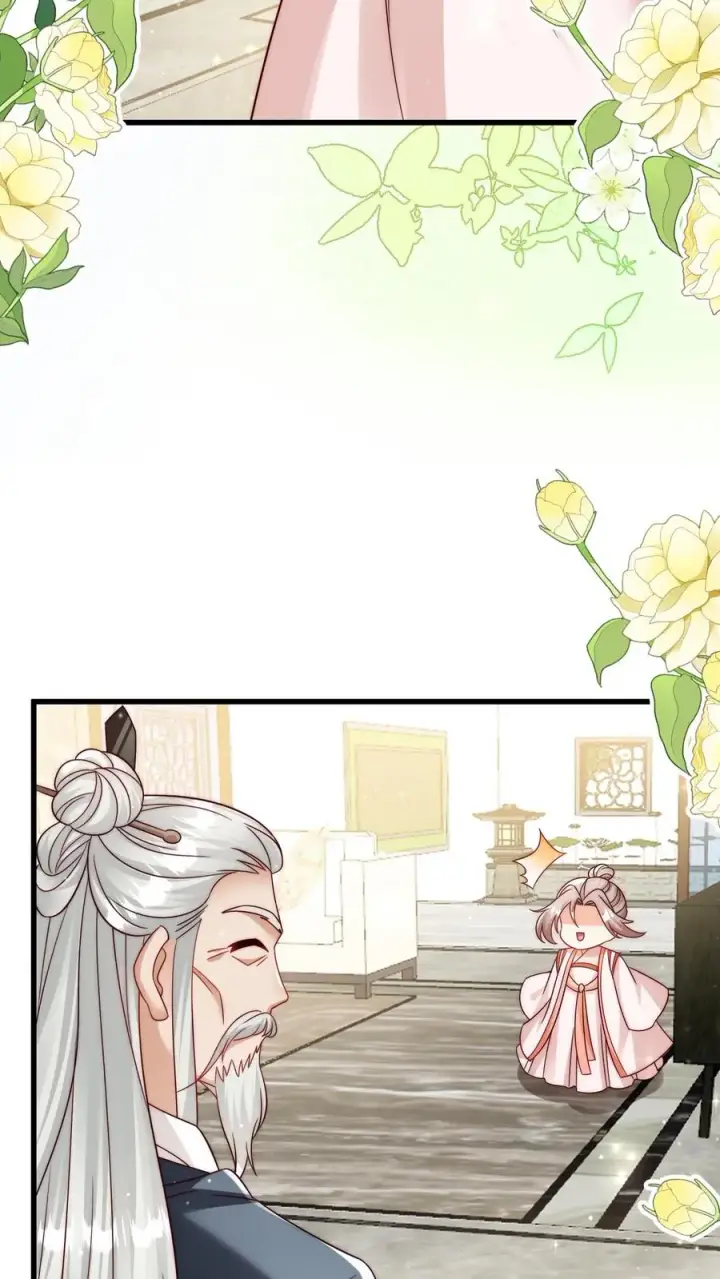 《团宠萌宝：四岁小师傅下山了》第305话 谁教你念的诗图14