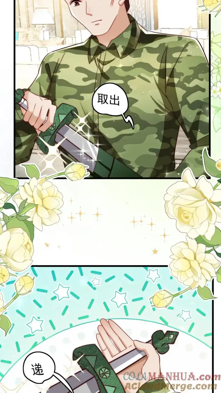 《团宠萌宝：四岁小师傅下山了》第305话 谁教你念的诗图19