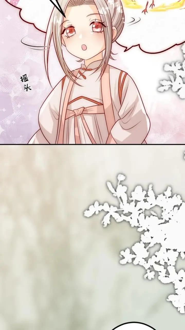 《团宠萌宝：四岁小师傅下山了》第307话 凤不是凤凰图8
