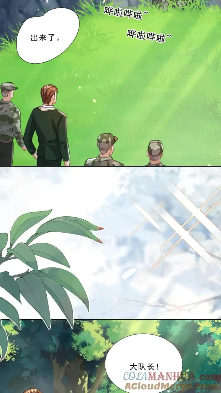 《团宠萌宝：四岁小师傅下山了》第308话 胆小无助且笨图19