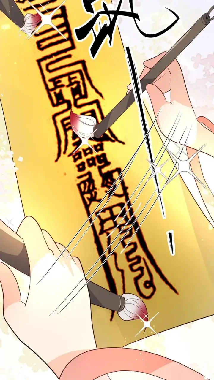 《团宠萌宝：四岁小师傅下山了》第30话 居然敢冒充天师！图14