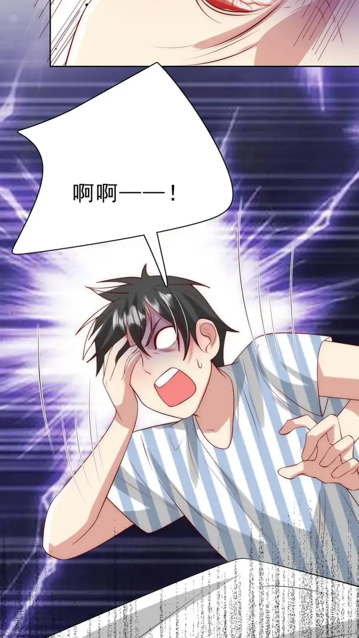 《团宠萌宝：四岁小师傅下山了》第310话 金虫蛊图20