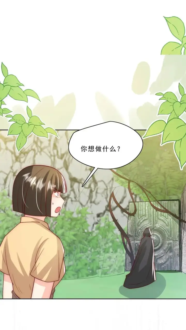 《团宠萌宝：四岁小师傅下山了》第310话 金虫蛊图8