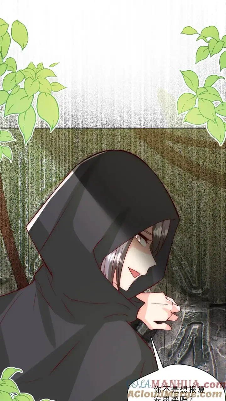《团宠萌宝：四岁小师傅下山了》第310话 金虫蛊图9