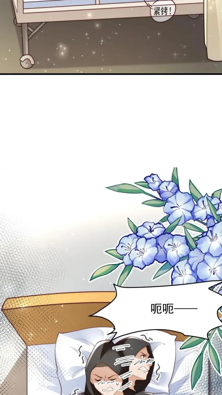 《团宠萌宝：四岁小师傅下山了》第311话 再次发狂图34