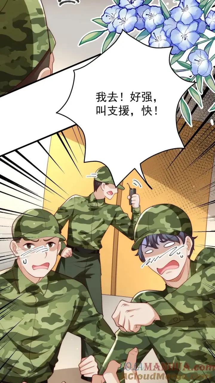 《团宠萌宝：四岁小师傅下山了》第311话 再次发狂图37