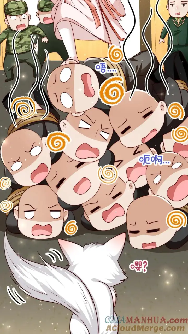 《团宠萌宝：四岁小师傅下山了》第312话 天书第六页图13