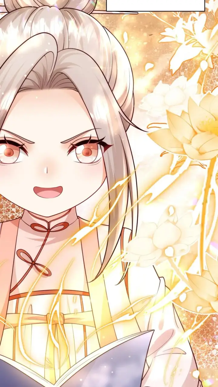 《团宠萌宝：四岁小师傅下山了》第312话 天书第六页图22