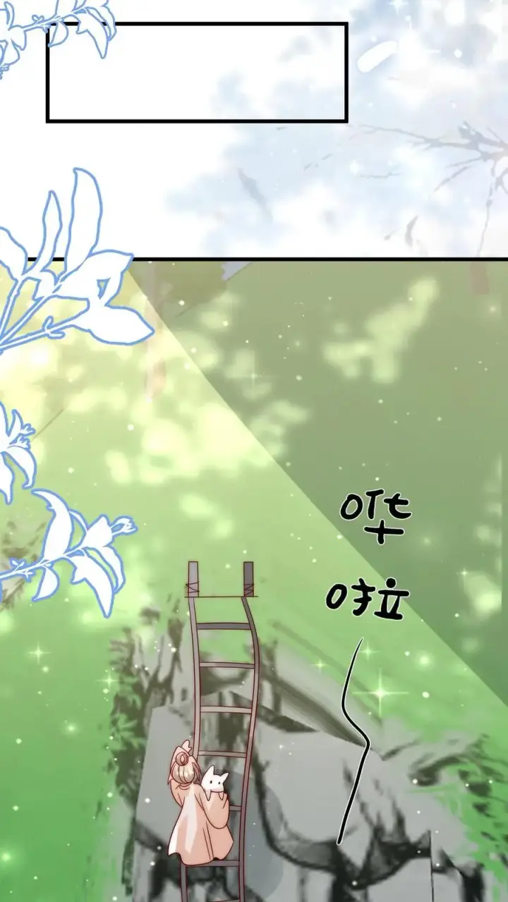 《团宠萌宝：四岁小师傅下山了》第313话 高效杀虫术图16