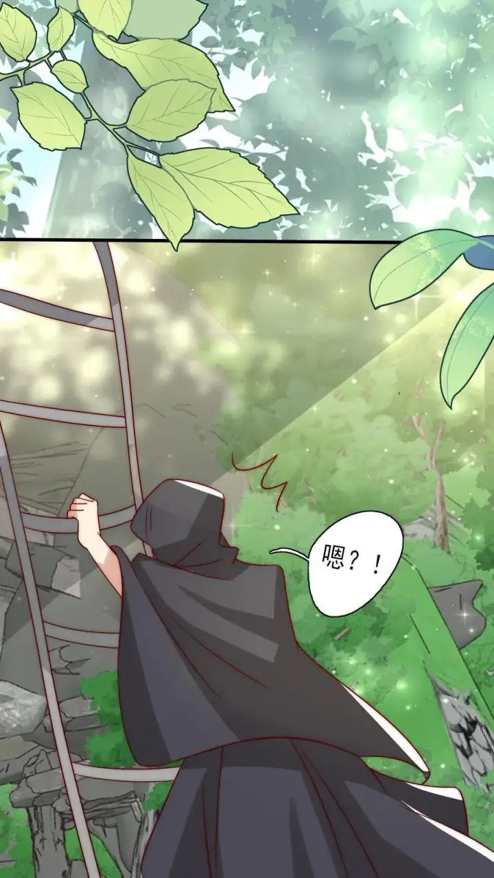 《团宠萌宝：四岁小师傅下山了》第313话 高效杀虫术图34