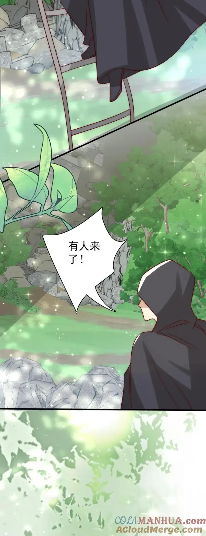 《团宠萌宝：四岁小师傅下山了》第313话 高效杀虫术图35