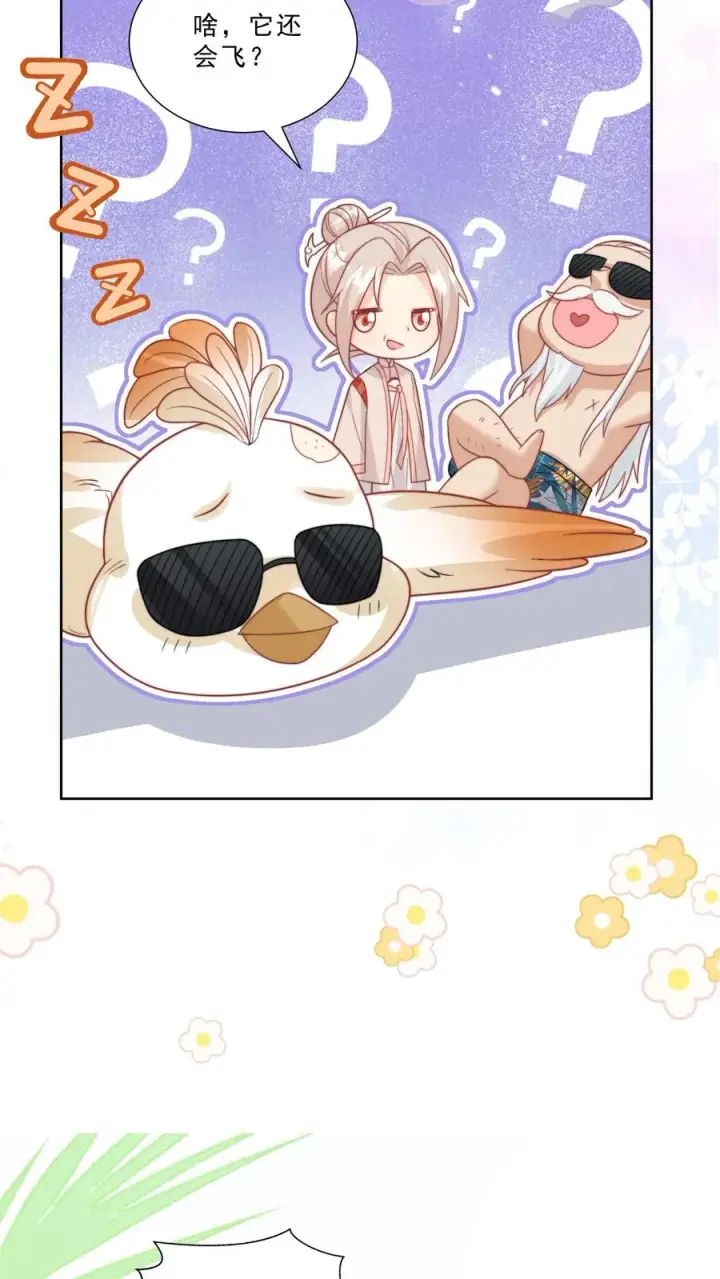 《团宠萌宝：四岁小师傅下山了》第314话 飞吧，大笨鸟图12