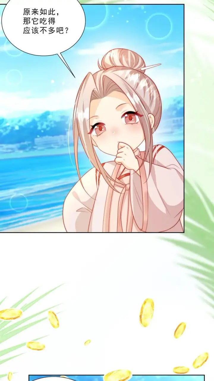 《团宠萌宝：四岁小师傅下山了》第314话 飞吧，大笨鸟图14