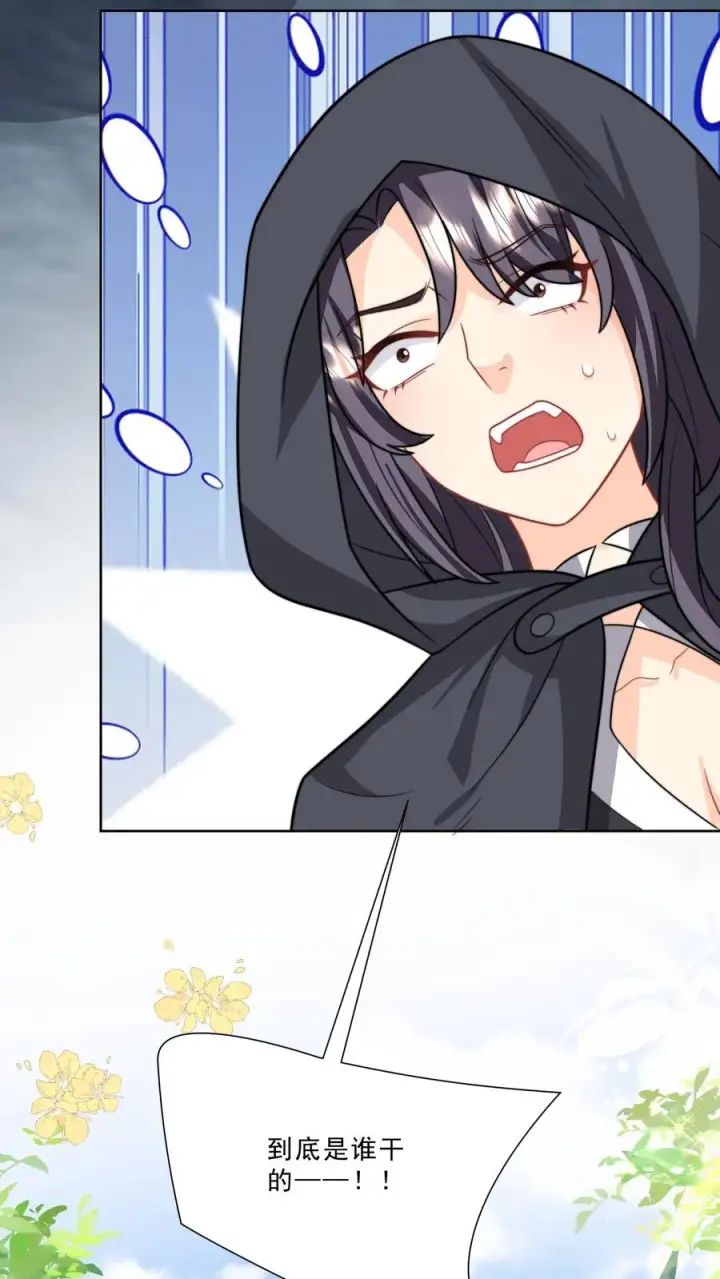 《团宠萌宝：四岁小师傅下山了》第314话 飞吧，大笨鸟图4