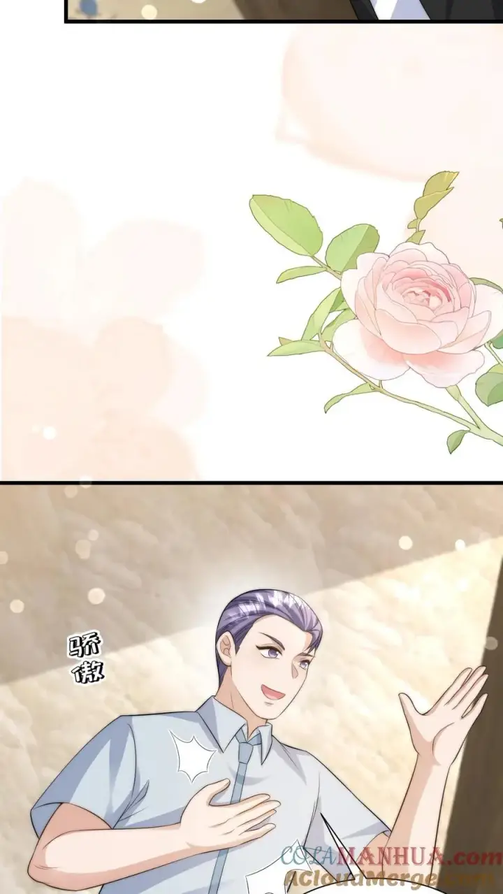《团宠萌宝：四岁小师傅下山了》第315话 勇闯演艺圈图21