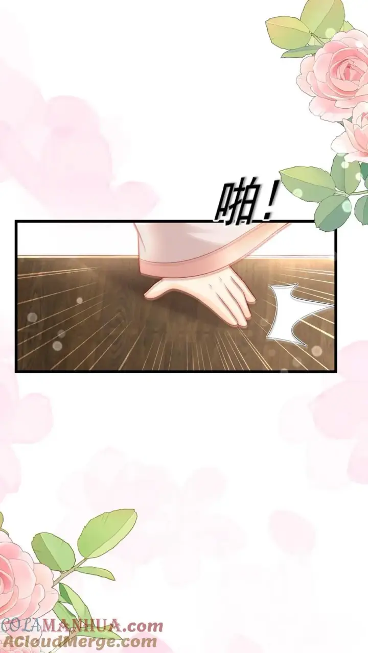 《团宠萌宝：四岁小师傅下山了》第315话 勇闯演艺圈图29