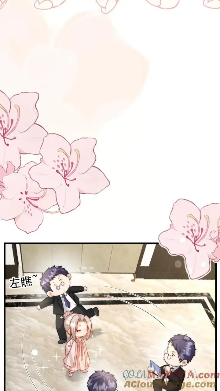 《团宠萌宝：四岁小师傅下山了》第315话 勇闯演艺圈图7