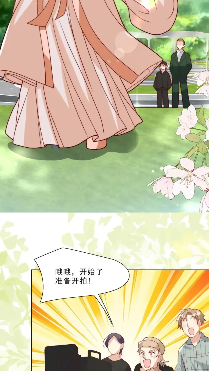 《团宠萌宝：四岁小师傅下山了》第316话 真人版武侠大片图14