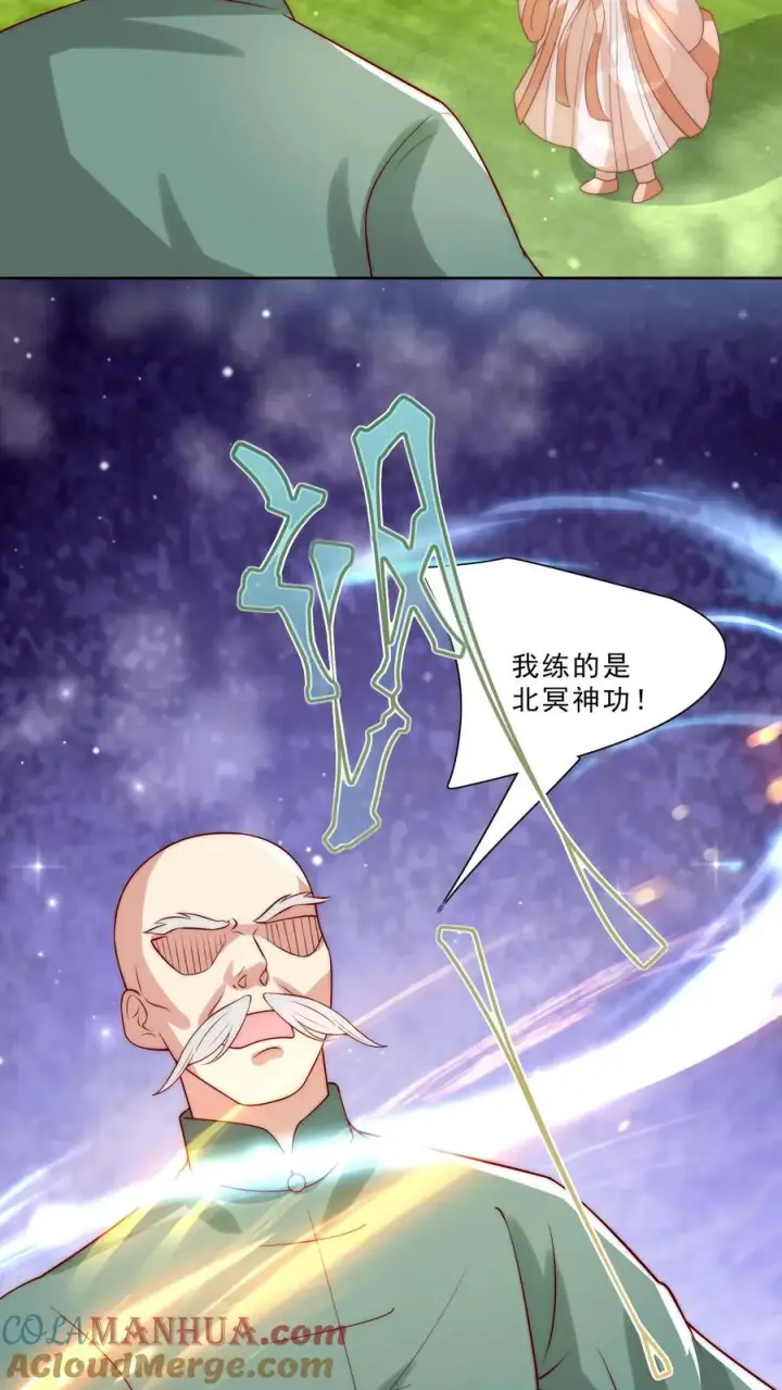 《团宠萌宝：四岁小师傅下山了》第316话 真人版武侠大片图17