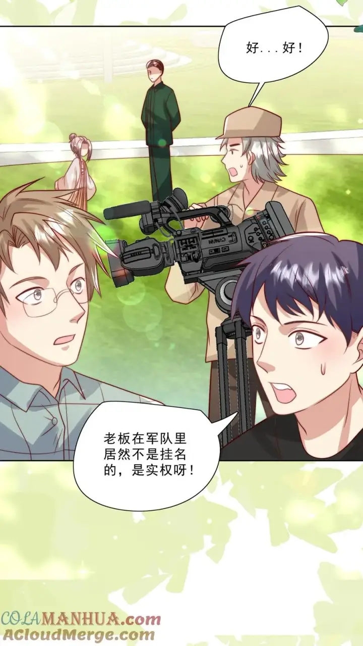 《团宠萌宝：四岁小师傅下山了》第316话 真人版武侠大片图7