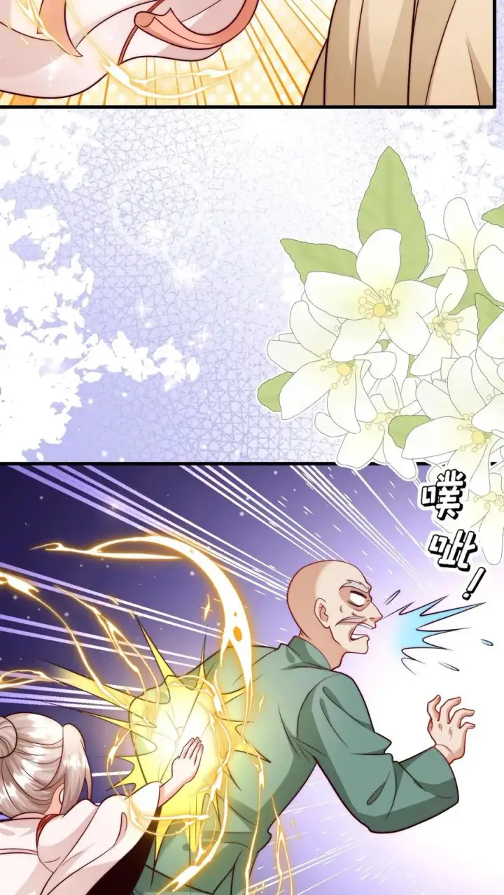 《团宠萌宝：四岁小师傅下山了》第317话 吊打北冥神功图38