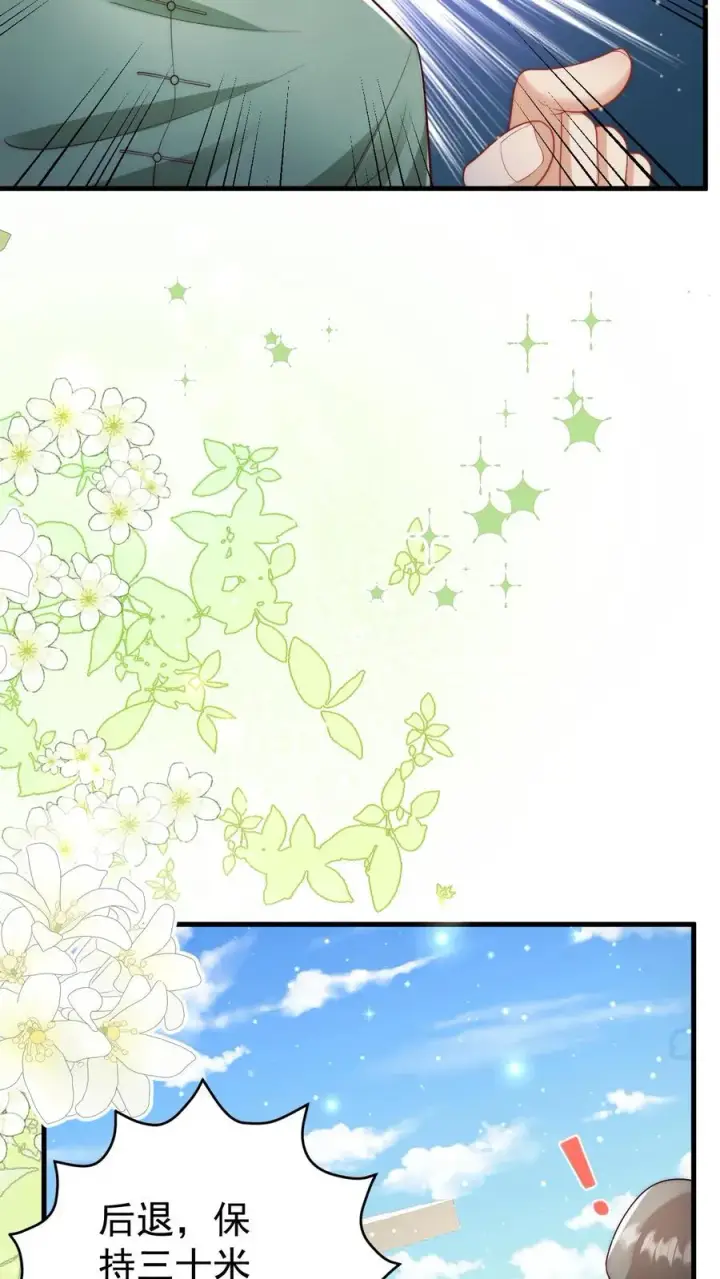 《团宠萌宝：四岁小师傅下山了》第317话 吊打北冥神功图6