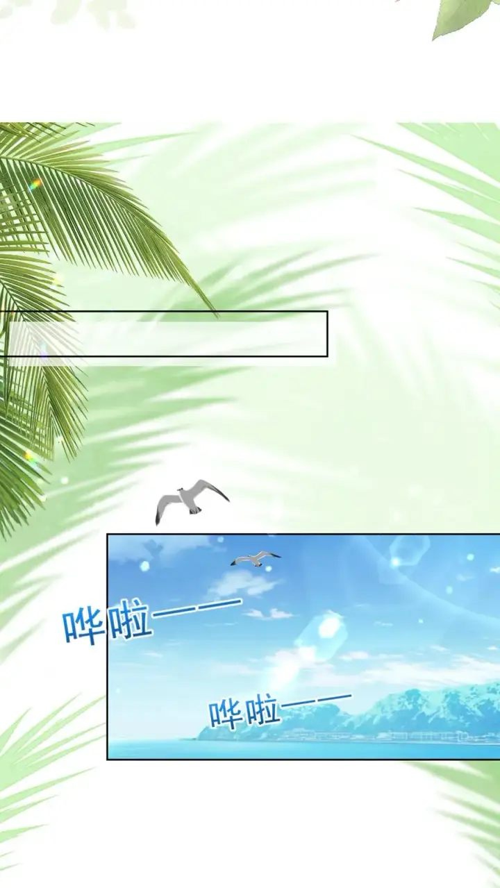 《团宠萌宝：四岁小师傅下山了》第318话 爱会消失图14