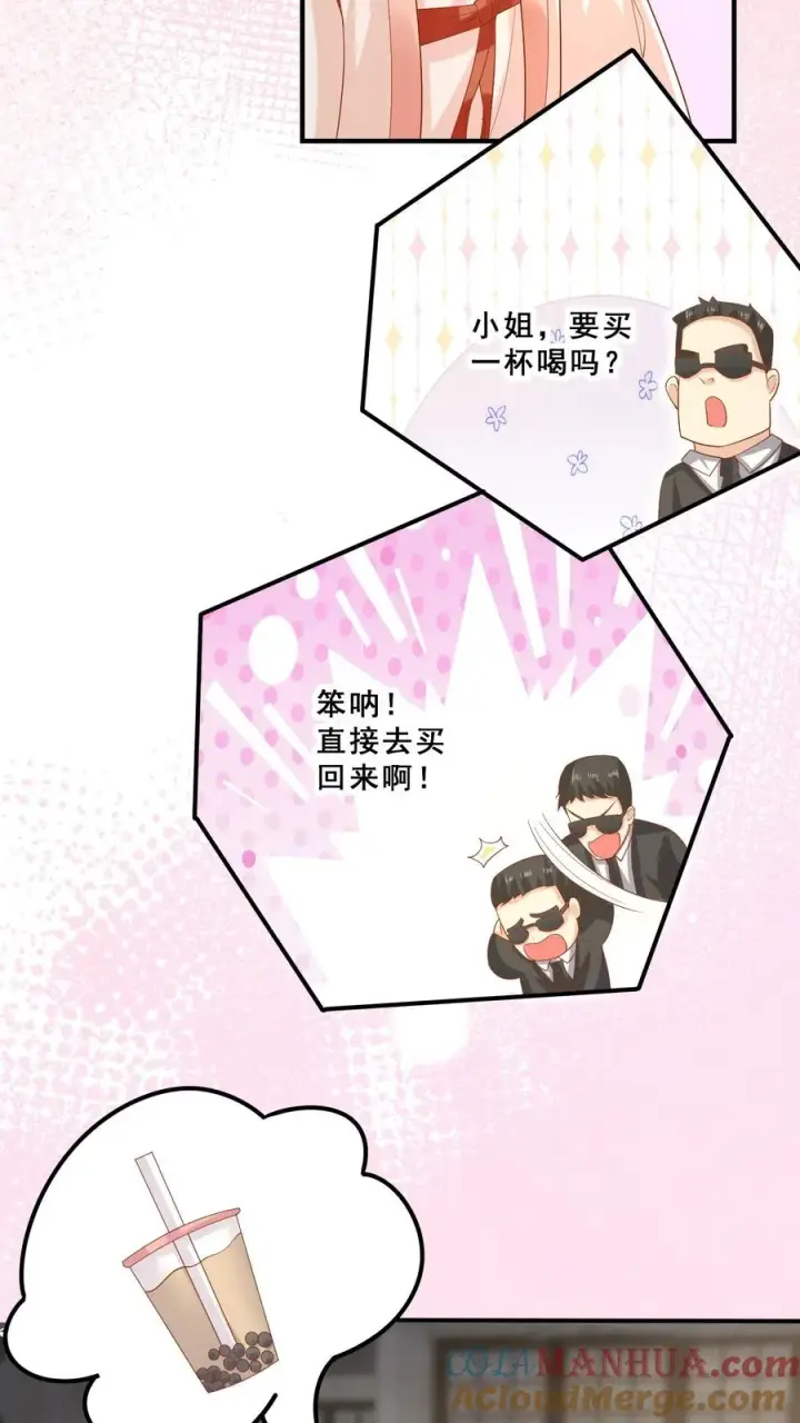 《团宠萌宝：四岁小师傅下山了》第31话 小软萌打假图19