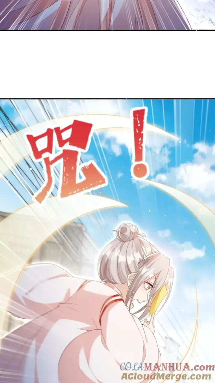 《团宠萌宝：四岁小师傅下山了》第31话 小软萌打假图3