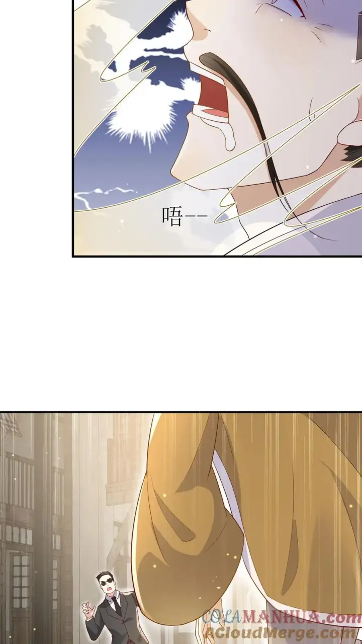 《团宠萌宝：四岁小师傅下山了》第31话 小软萌打假图9