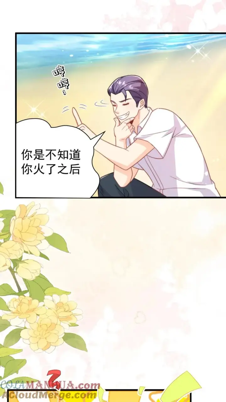 《团宠萌宝：四岁小师傅下山了》第319话 为自己代言图11