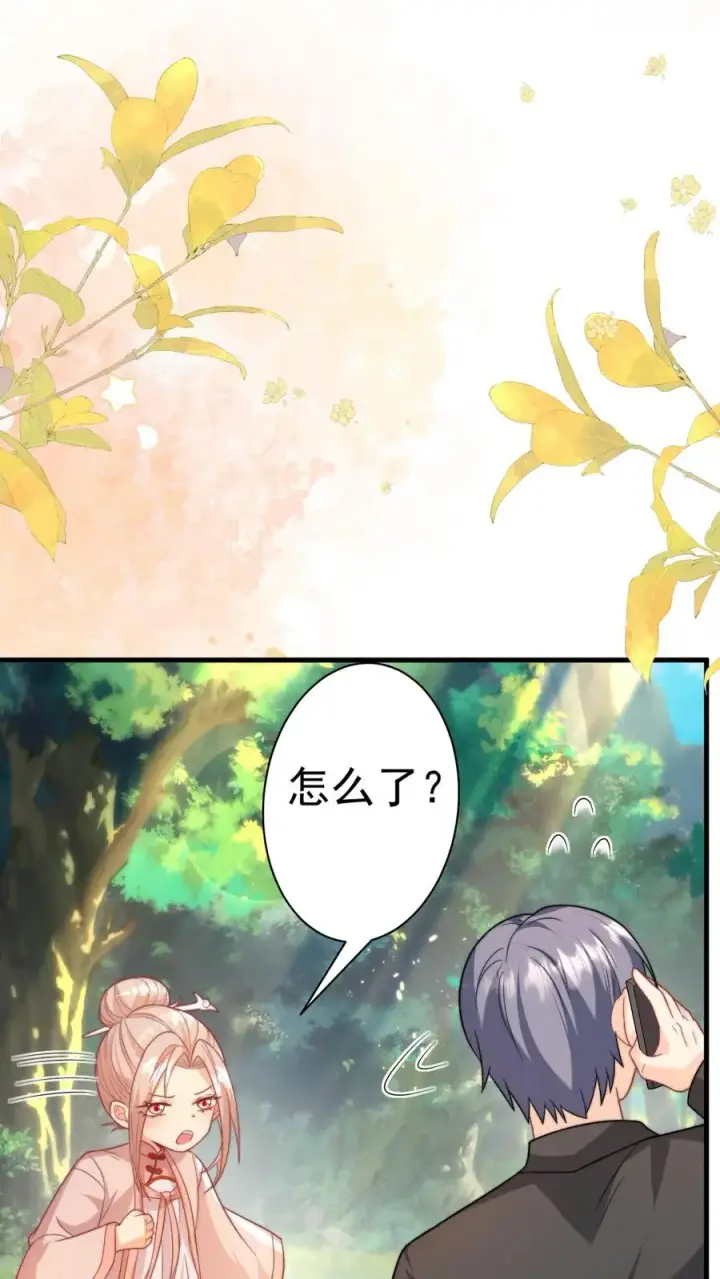 《团宠萌宝：四岁小师傅下山了》第319话 为自己代言图32