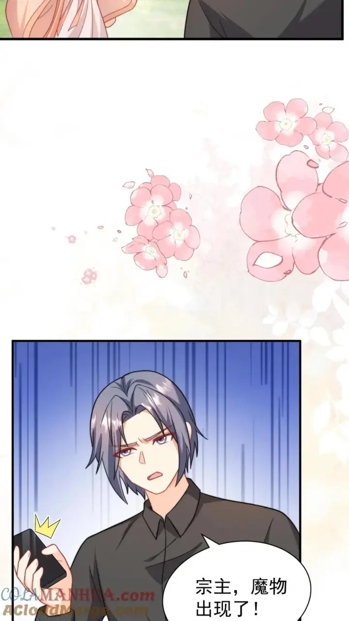 《团宠萌宝：四岁小师傅下山了》第319话 为自己代言图33
