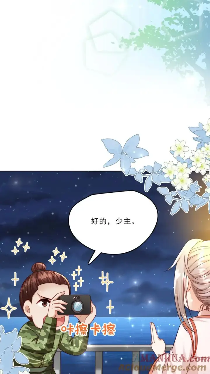《团宠萌宝：四岁小师傅下山了》第320话 这次有点超预期图19