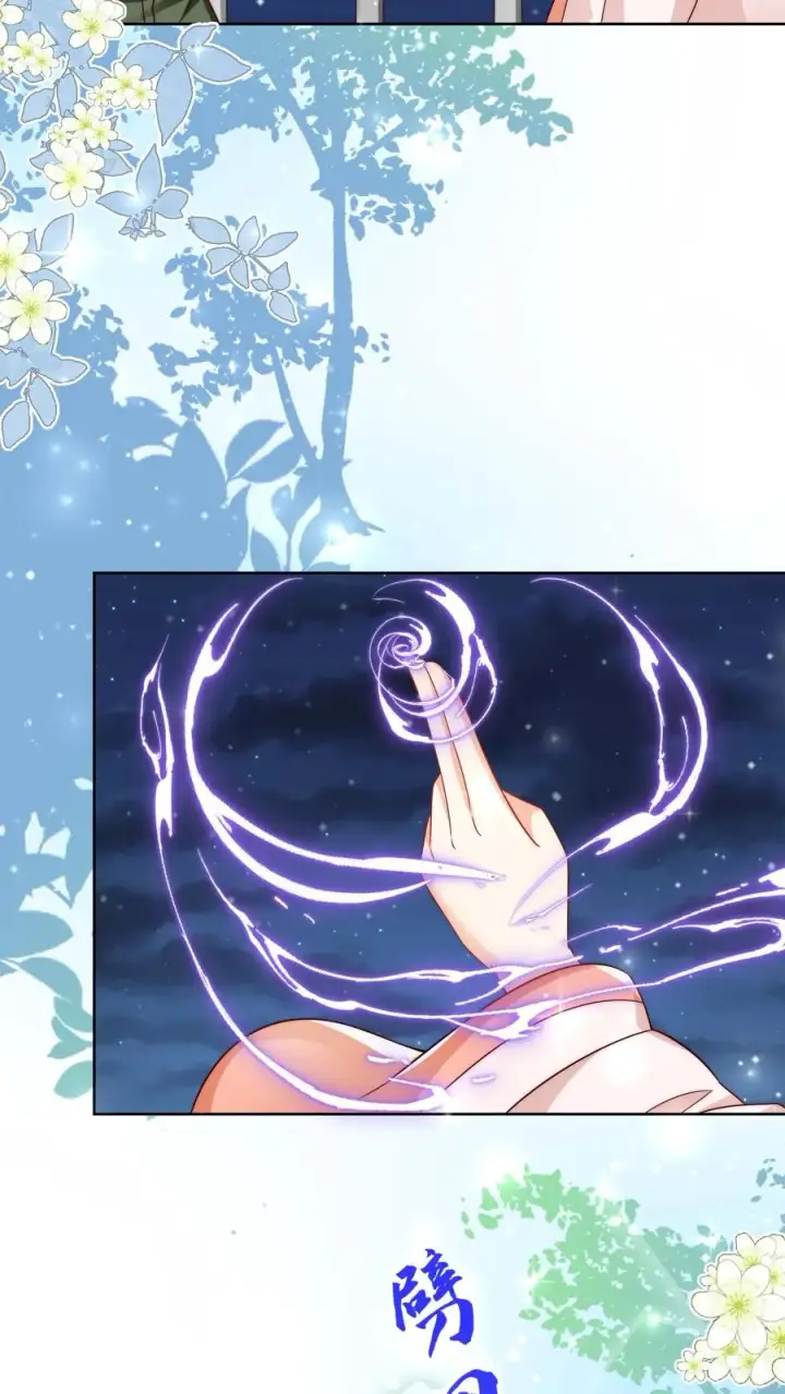 《团宠萌宝：四岁小师傅下山了》第320话 这次有点超预期图20