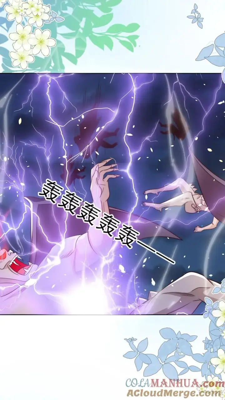 《团宠萌宝：四岁小师傅下山了》第320话 这次有点超预期图25