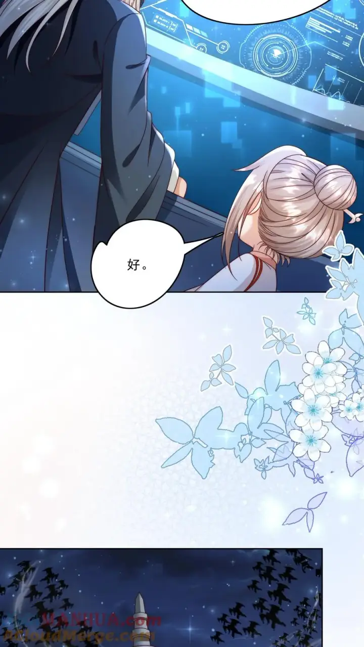 《团宠萌宝：四岁小师傅下山了》第320话 这次有点超预期图9