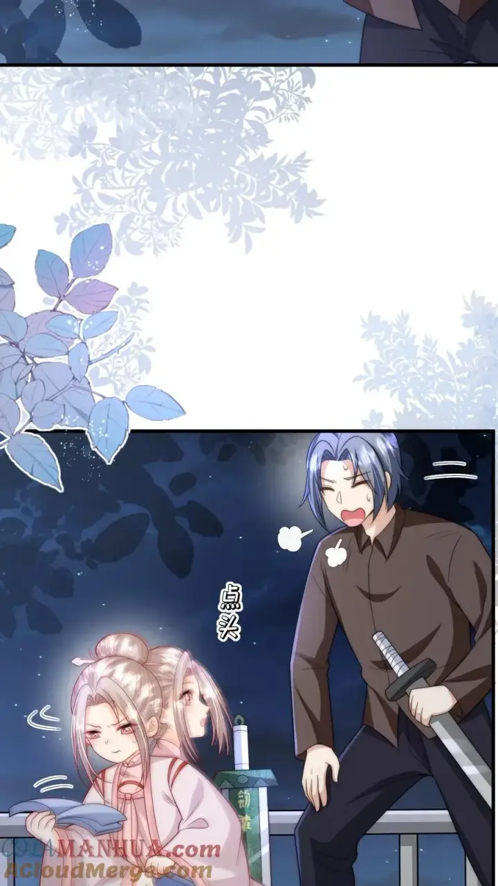 《团宠萌宝：四岁小师傅下山了》第321话 遗漏的咒诀图5