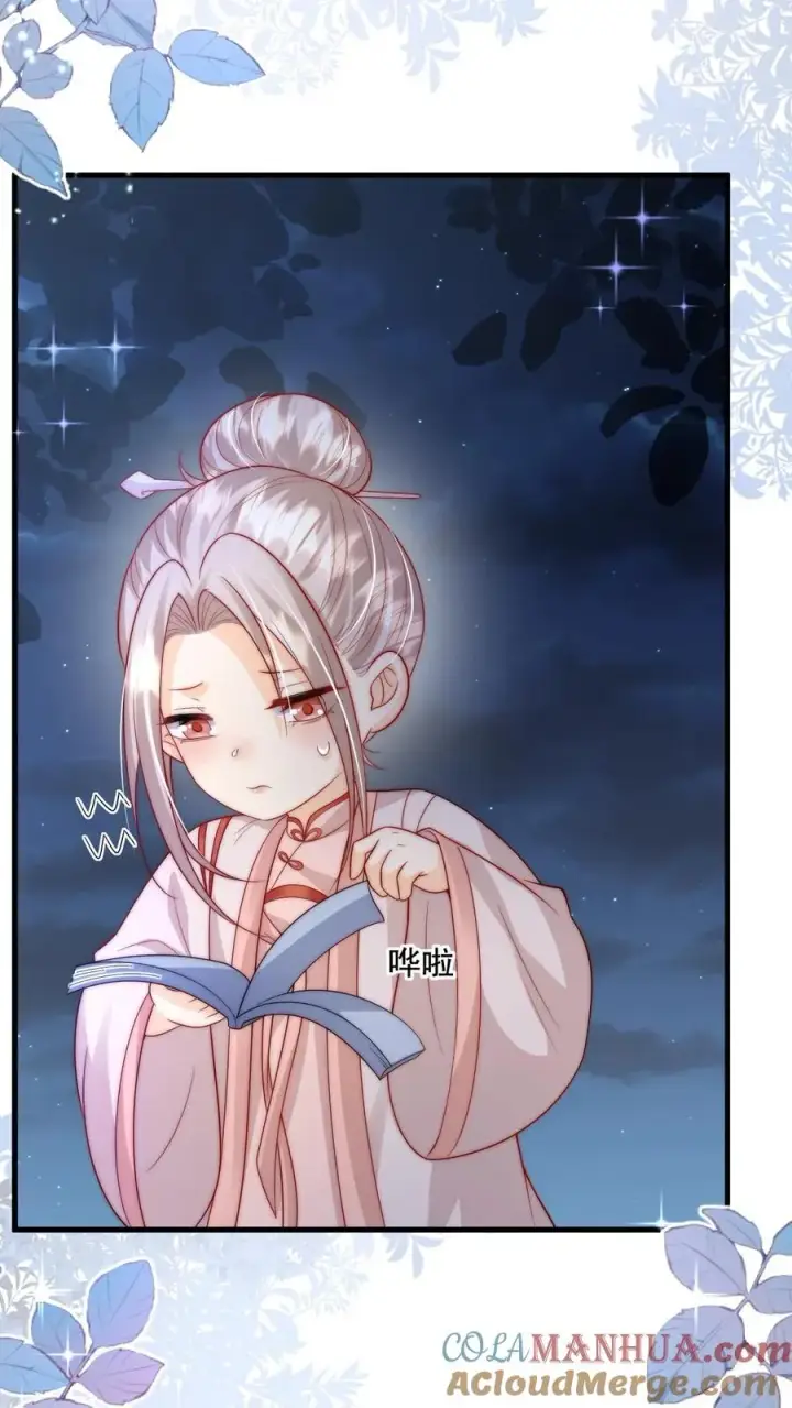 《团宠萌宝：四岁小师傅下山了》第321话 遗漏的咒诀图9