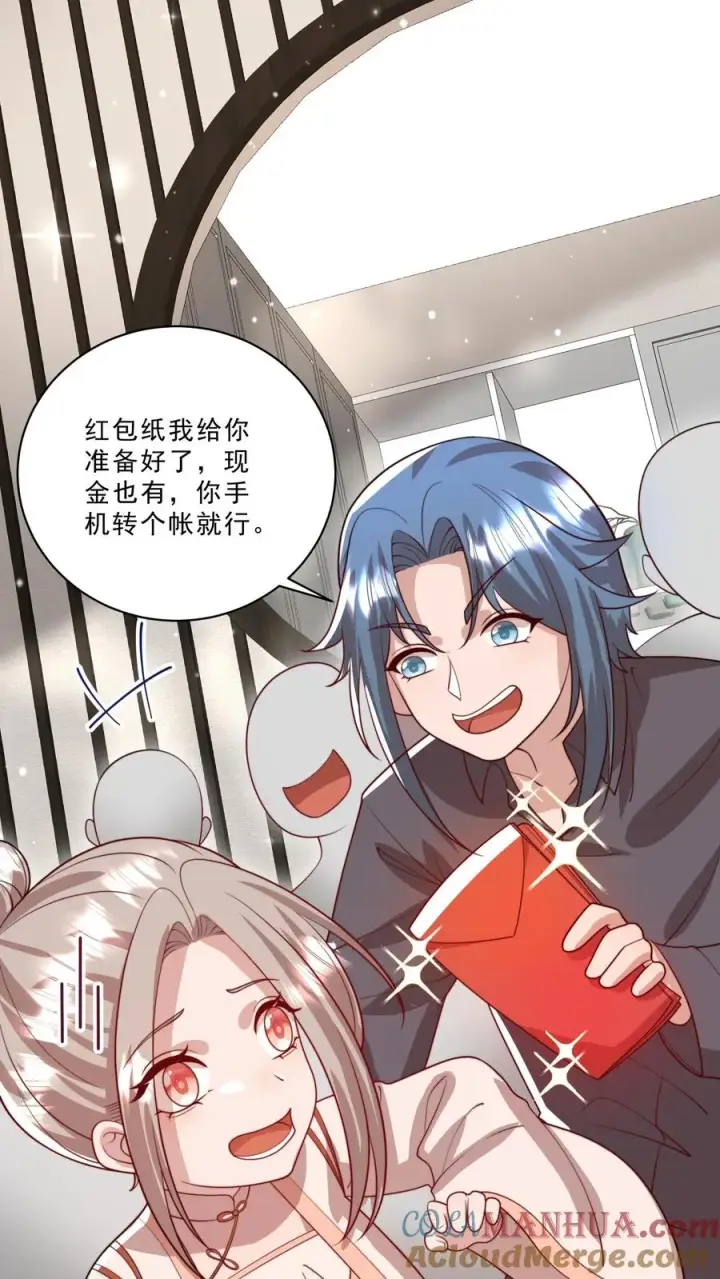 《团宠萌宝：四岁小师傅下山了》第322话 过年啦图11