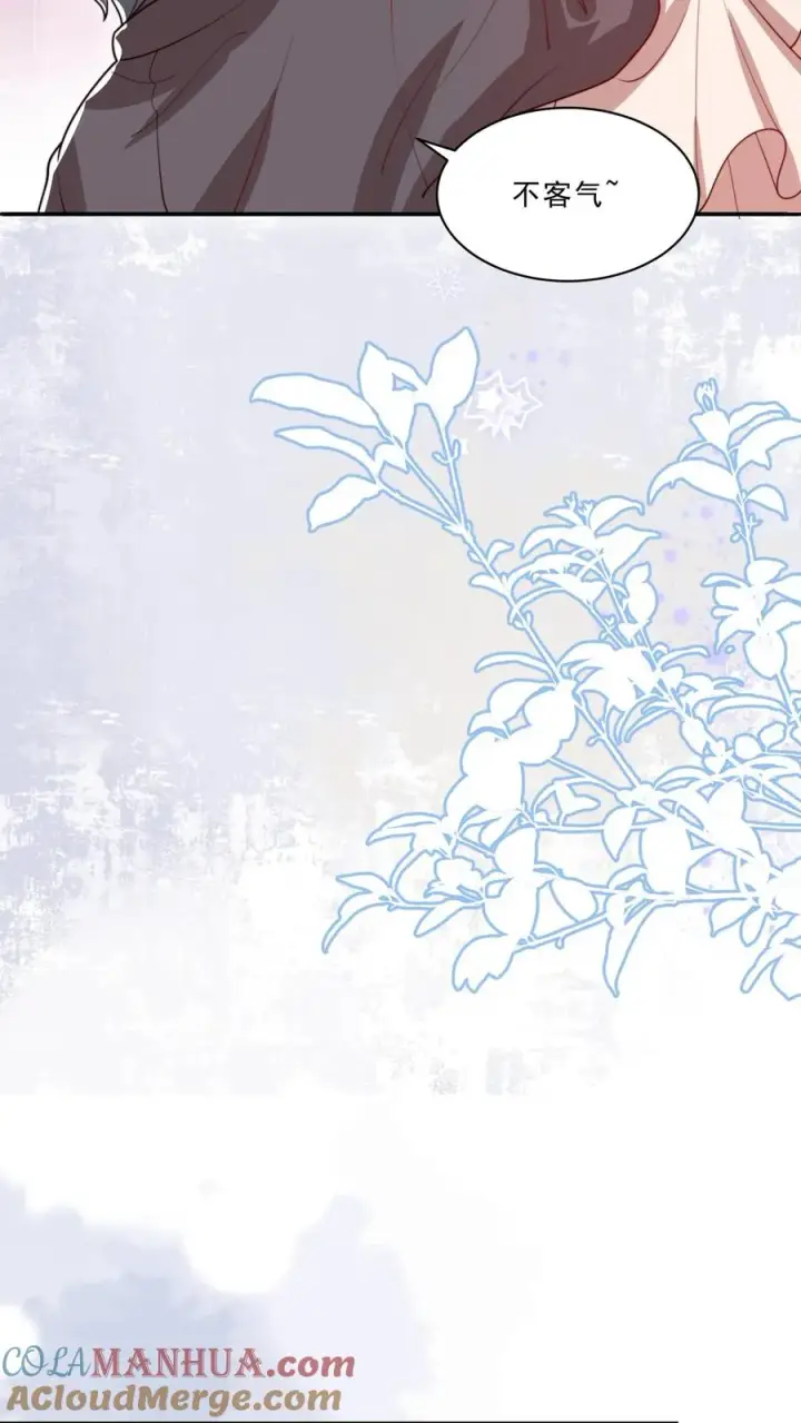 《团宠萌宝：四岁小师傅下山了》第322话 过年啦图13