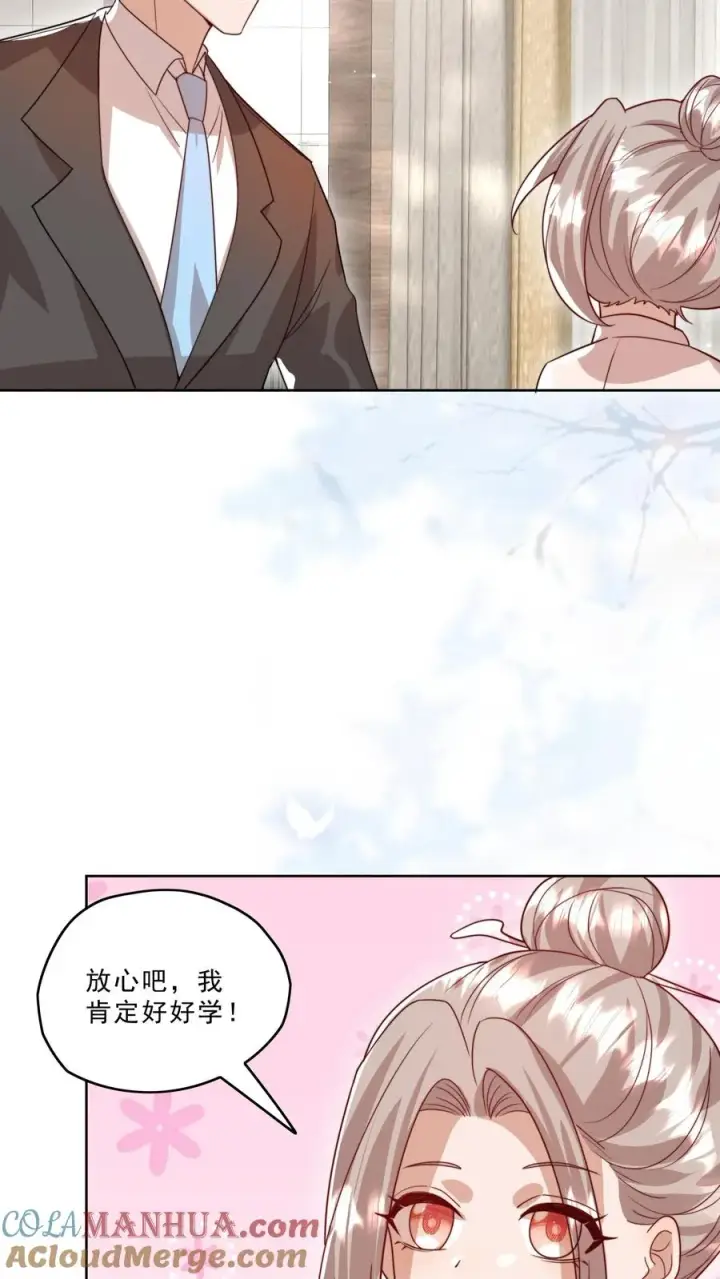 《团宠萌宝：四岁小师傅下山了》第322话 过年啦图23